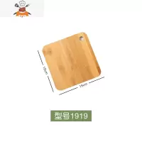 砧板实木小案板切菜板家用厨房占板刀板切水果擀面板竹炭 敬平