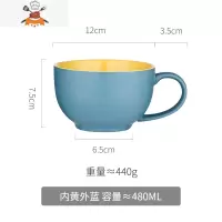 麦片碗燕麦碗带勺子单个早餐碗饭碗宿舍用学生家用陶瓷甜品手柄碗 敬平