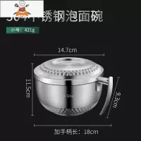 304不锈钢泡面碗家用带盖学生宿舍带把手柄单个大快餐杯饭盒餐具 敬平