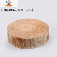 松木加厚砧板切菜板实木刀板厨房家用商用剁肉砍骨头圆形整木菜墩 敬平