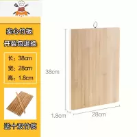 竹木切菜板厨房实木砧板案板家用粘板刀板擀和面水果板 敬平