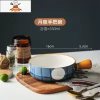 陶瓷烤碗带手柄碗微波炉烤箱专用碗创意个性家用日式碗沙拉碗单个 敬平