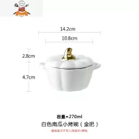 创意陶瓷烤碗微波炉烤箱双耳带盖南瓜碗可爱瓜果甜品沙拉碗汤碗 敬平