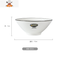 日式拉面碗泡面碗家用单个汤面碗大号创意吃面碗陶瓷斗笠面条碗 敬平