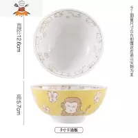 景德镇陶瓷十二生肖碗家用单个卡通饭碗可爱创意泡面碗家庭分餐碗 敬平