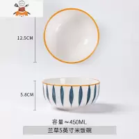 碗家用吃饭碗单个可爱汤碗创意个性北欧日式甜品小面碗筷陶瓷餐具 敬平