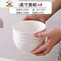 纯白骨瓷面碗大号汤碗家用陶瓷餐具大容量吃泡面拉面微波炉专用碗 敬平