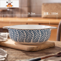 日式双耳汤碗 家用复古 陶瓷大盆 大汤碗 盆面碗沙拉碗芝士焗油碗 敬平