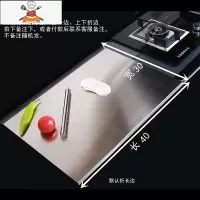 316不锈钢擀面板中式案板和面板菜板烘培砧板揉面板砧板切菜 敬平