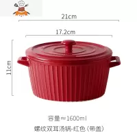双耳家用汤碗北欧沙拉餐具带盖泡面碗创意陶瓷碗网红碗 敬平