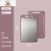 双面304不锈钢砧板家用切菜板水果和面擀面案板迷你厨房塑料 敬平