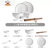 家用陶瓷碗北欧餐具碗碟套装碗盘创意个性碗筷套装家用组合 敬平