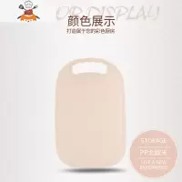 小麦秸秆菜板切菜板家用比实木砧板水果塑料宿舍案板刀板 敬平