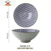 日式陶瓷拉面碗家用大号吃面碗餐具大碗汤碗斗笠碗沙拉面条碗 敬平