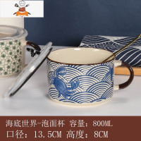 日式风创意家用陶瓷泡面杯碗带盖便当盒学生饭盒方便面碗汤碗套装 敬平