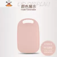 水果砧板套装水果刀菜刀塑料家用切菜板小宿舍案板切水果切板粘板 敬平