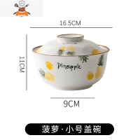泡面碗带盖家用保鲜碗陶瓷创意大碗汤碗面碗简约大号汤盆方便面碗 敬平