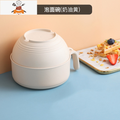泡面碗带盖饭盒碗单个学生餐具套装大碗汤碗饭碗便当盒一人食器 敬平