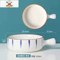 烤箱烤碗带柄日式陶瓷水果沙拉碗微波炉专用碗单个宿舍泡面碗带盖 敬平
