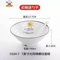 耐摔密胺拉面碗商用仿瓷螺蛳粉碗麻辣烫碗牛肉汤粉面馆专用碗 敬平