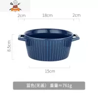 大号大碗双耳汤碗网红汤盆家用陶瓷泡面碗拉面餐具带盖微波炉烤碗 敬平