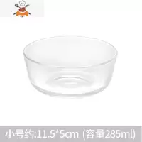 透明玻璃碗沙拉创意单个学生小蔬菜甜品泡面大饭碗家用汤水果盘子 敬平