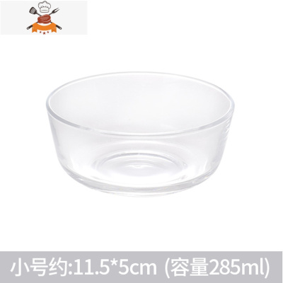 透明玻璃碗沙拉创意单个学生小蔬菜甜品泡面大饭碗家用汤水果盘子 敬平