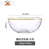 透明金边玻璃水果沙拉碗盘家用大号可爱日式北欧燕窝甜品碗 敬平