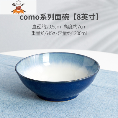 面碗家用商用汤碗大号大碗拉面碗日式创意陶瓷饭碗单个斗笠碗餐具 敬平