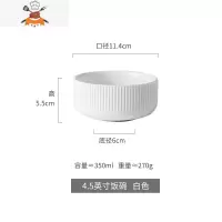 otot日式陶瓷碗创意餐具套装北欧ins风网红碗筷盘子碗碟套装家用 敬平