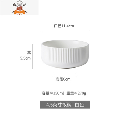 otot日式陶瓷碗创意餐具套装北欧ins风网红碗筷盘子碗碟套装家用 敬平