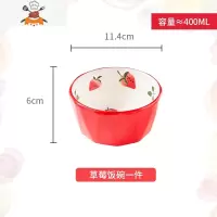可爱少女心仿瓷小碗米饭碗家用面碗早餐碗创意酸奶燕麦碗碟碗勺子 敬平