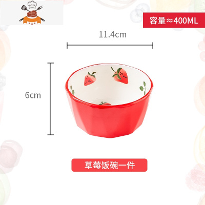 可爱少女心仿瓷小碗米饭碗家用面碗早餐碗创意酸奶燕麦碗碟碗勺子 敬平