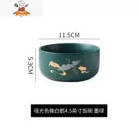 国潮碗仙鹤沙拉碗中式陶瓷碗大号家用碗单个中国风吃面碗6寸汤碗 敬平