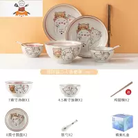 日式餐具礼盒套装碗盘家用陶瓷创意可爱手绘轻奢碗碟乔迁新居送礼 敬平