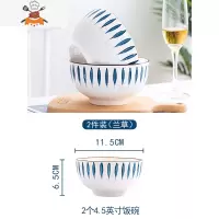 饭碗套装 家用日式创意饭碗组合餐具套装吃饭碗可爱沙拉碗套碗 敬平
