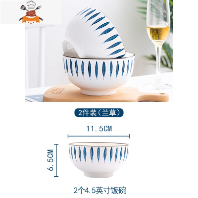 饭碗套装 家用日式创意饭碗组合餐具套装吃饭碗可爱沙拉碗套碗 敬平
