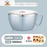不锈钢泡面碗带盖单个宿舍学生饭盒上班族便携保温便当盒饭 敬平