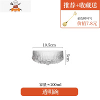 冰晶燕窝甜品玻璃碗早餐套装美容院糖水水果银耳莲子羹碗商用 敬平