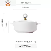 创意北欧家用陶瓷汤碗带盖双耳碗大号大碗泡面碗日式单个汤盆餐具 敬平