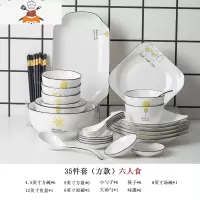 北欧简约陶瓷餐具套装家用大号汤碗创意个性陶瓷组合碗筷碗碟套装 敬平