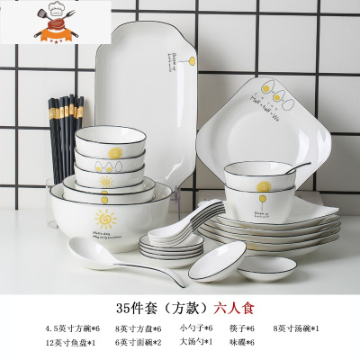 北欧简约陶瓷餐具套装家用大号汤碗创意个性陶瓷组合碗筷碗碟套装 敬平