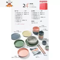 北欧陶瓷碗碟套装家用创意网红ins风碗盘子组合简约碗筷餐具 敬平