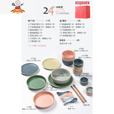 北欧陶瓷碗碟套装家用创意网红ins风碗盘子组合简约碗筷餐具 敬平