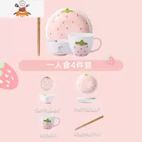 可爱少女心饭碗碟碗筷碗盘餐具套装家用单人一套精致网红韩版ins 敬平