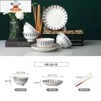 家用4-6人餐具套装 日式ins风陶瓷碗碟组合 手绘个性创意面碗盘子 敬平