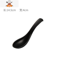 密胺网红餐具火锅塑料小碗调料碗商用餐厅饭店黑色仿瓷小汤碗饭碗 敬平
