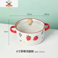 小清新泡面碗带盖釉下彩陶瓷宿舍碗创意家用可爱便当碗学生打饭碗 敬平