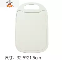 小麦秸秆菜板砧板家用切菜板案板厨房加厚面板塑料水果切板小宿舍 敬平