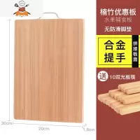 整竹菜板家用切菜板厨房砧板单面加厚长方形擀面板中式楠竹菜案板 敬平